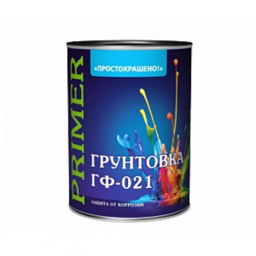 КРАСНО-КОРИЧНЕВЫЙ 1кг. Грунтовка по металлу ГФ-021 универс., (Простокрашено)