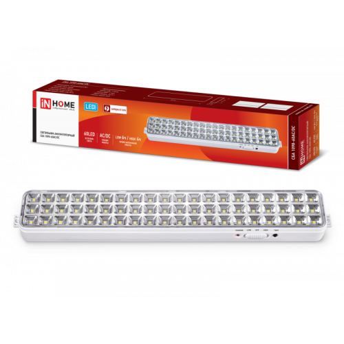 4Вт Светильник авар. СБА 1098-60 LED, AC/DC Время работы в авар. режиме до 6 часов IN HOME