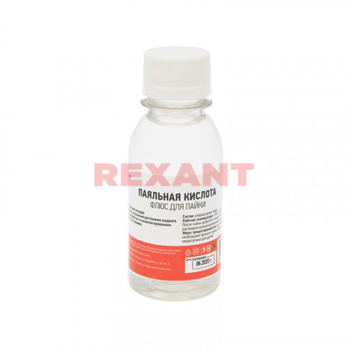 Флюс для пайки ПАЯЛЬНАЯ КИСЛОТА 100мл REXANT