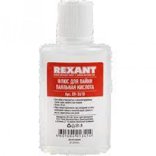 Флюс для пайки ПАЯЛЬНАЯ КИСЛОТА 30мл REXANT